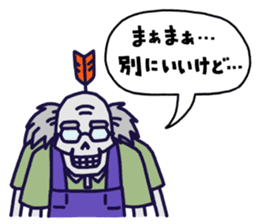 PonkotsuQuest2 sticker #14268926