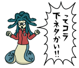 PonkotsuQuest2 sticker #14268928