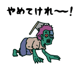 PonkotsuQuest2 sticker #14268929