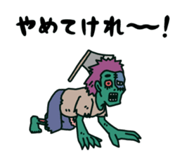 PonkotsuQuest2 sticker #14268929