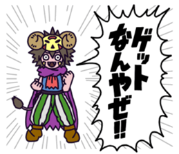 PonkotsuQuest2 sticker #14268933