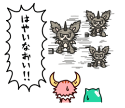 PonkotsuQuest2 sticker #14268934