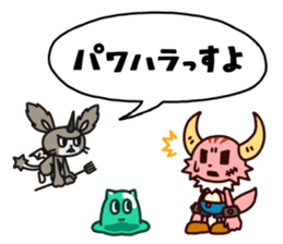 PonkotsuQuest2 sticker #14268935