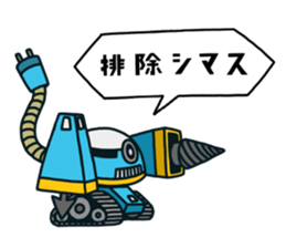 PonkotsuQuest2 sticker #14268939