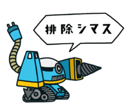 PonkotsuQuest2 sticker #14268939