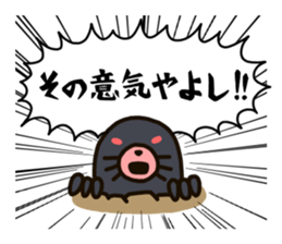 PonkotsuQuest2 sticker #14268941