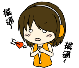 Mika daily routine sticker #14268973