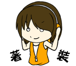 Mika daily routine sticker #14268981