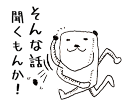 The Panda's Sticker sticker #14269023