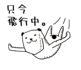 The Panda's Sticker sticker #14269025