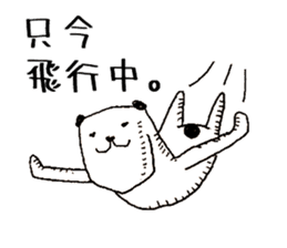 The Panda's Sticker sticker #14269025