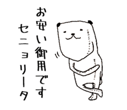 The Panda's Sticker sticker #14269026