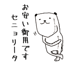 The Panda's Sticker sticker #14269026