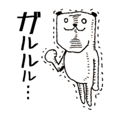 The Panda's Sticker sticker #14269029