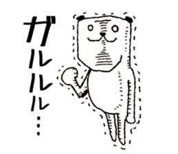 The Panda's Sticker sticker #14269029