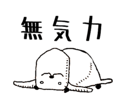 The Panda's Sticker sticker #14269031