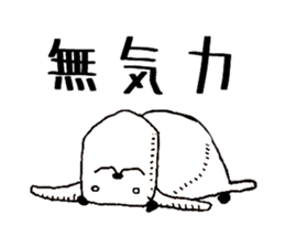 The Panda's Sticker sticker #14269031