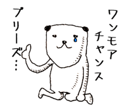 The Panda's Sticker sticker #14269033