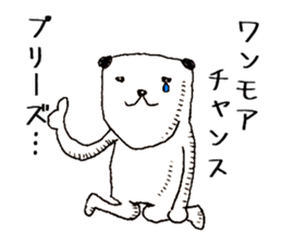 The Panda's Sticker sticker #14269033