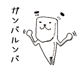 The Panda's Sticker sticker #14269035