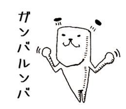 The Panda's Sticker sticker #14269035