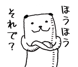 The Panda's Sticker sticker #14269038