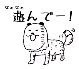 The Panda's Sticker sticker #14269042