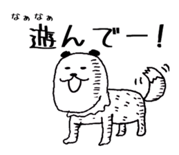 The Panda's Sticker sticker #14269042