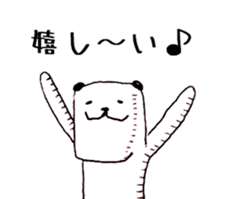 The Panda's Sticker sticker #14269046