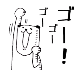 The Panda's Sticker sticker #14269049