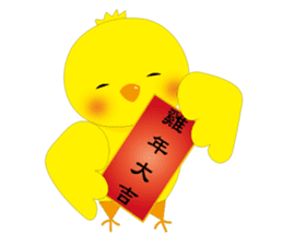 Golden Rooster happy year sticker #14269154