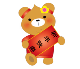 Golden Rooster happy year sticker #14269156