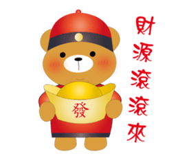 Golden Rooster happy year sticker #14269157