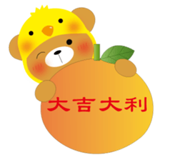 Golden Rooster happy year sticker #14269158