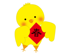 Golden Rooster happy year sticker #14269159