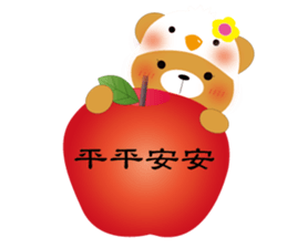 Golden Rooster happy year sticker #14269162