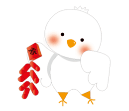 Golden Rooster happy year sticker #14269163