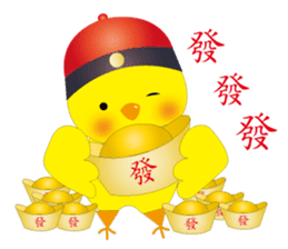 Golden Rooster happy year sticker #14269164