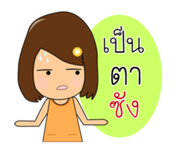 E-la Nami [Ver2] sticker #14269287