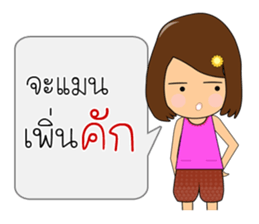 E-la Nami [Ver2] sticker #14269290