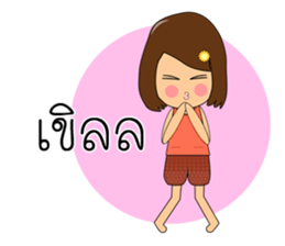 E-la Nami [Ver2] sticker #14269293