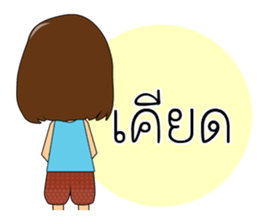 E-la Nami [Ver2] sticker #14269297