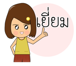 E-la Nami [Ver2] sticker #14269298