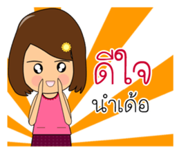 E-la Nami [Ver2] sticker #14269301