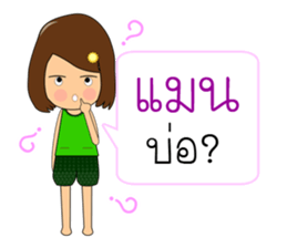 E-la Nami [Ver2] sticker #14269302