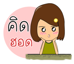 E-la Nami [Ver2] sticker #14269304