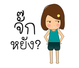 E-la Nami [Ver2] sticker #14269305