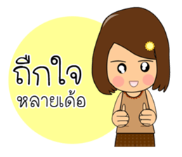 E-la Nami [Ver2] sticker #14269306