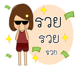 E-la Nami [Ver2] sticker #14269308