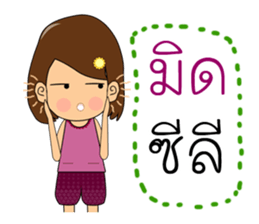 E-la Nami [Ver2] sticker #14269311